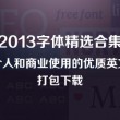word文档电脑和手机排版显示不一样怎么办