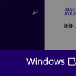 word如何对比两个文档内容